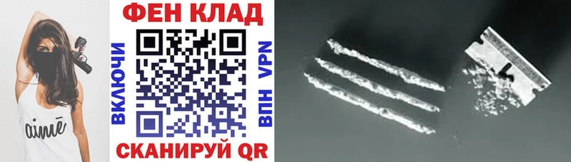 наркотики Можга АМФ Розовый