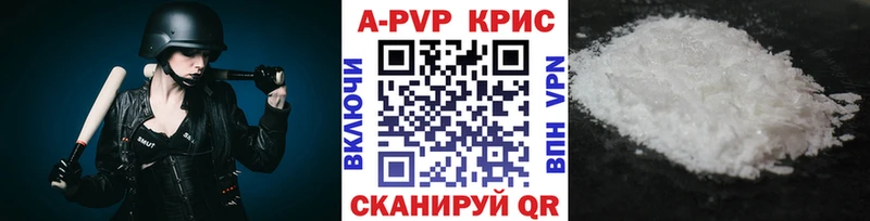 как найти   Можга  Alpha-PVP СК КРИС 