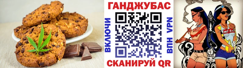 как найти наркотики Можга kraken сайт Cannafood конопля