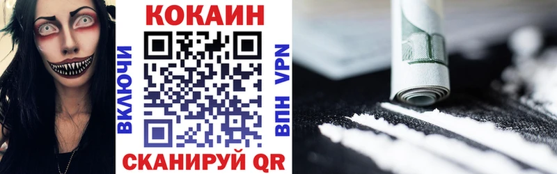 Cocaine Колумбийский  Можга 