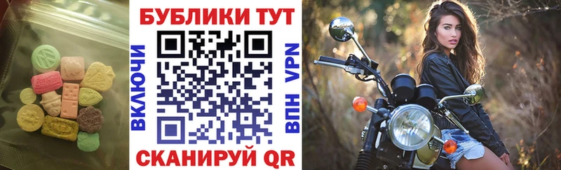ЭКСТАЗИ диски  как найти закладки  это какой сайт  Можга 
