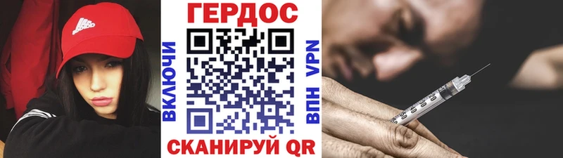 ГЕРОИН герыч  Можга 