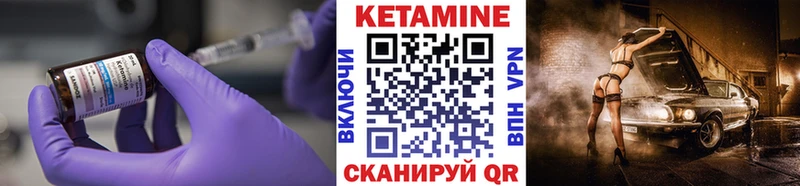 как найти   Можга  блэк спрут как зайти  КЕТАМИН VHQ 
