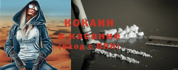 кокаин VHQ Алексеевка