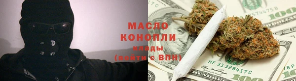 дистиллят марихуана Алексин
