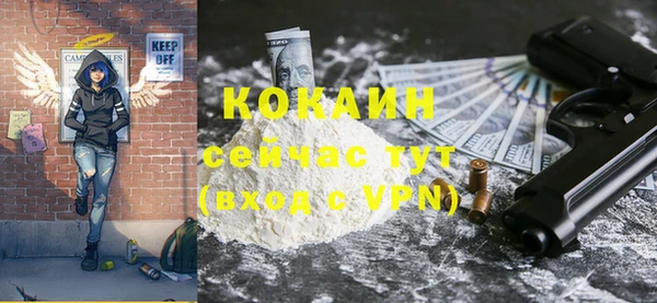 COCAINE Алзамай
