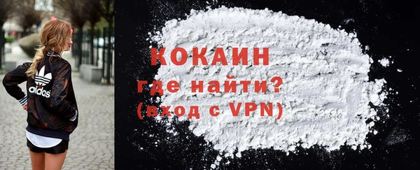 COCAINE Алзамай