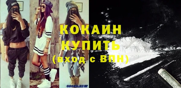 стафф Нефтекумск