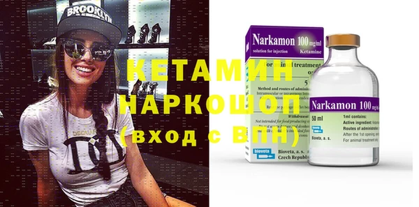 СК Навашино