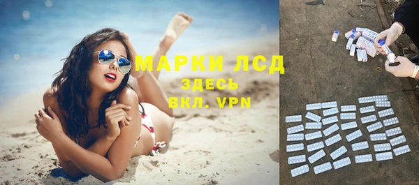 кокаин VHQ Алексеевка