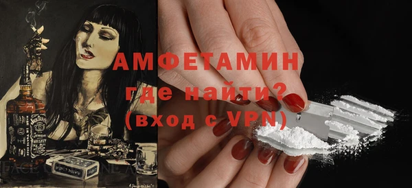 кокаин VHQ Алексеевка