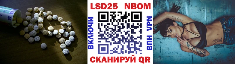 LSD-25 экстази ecstasy  купить закладку  Можга 
