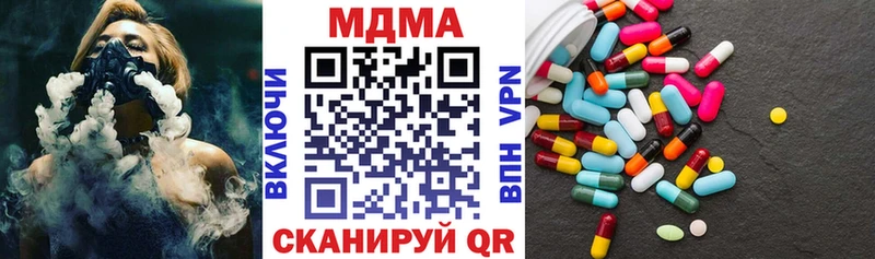 МДМА crystal  blacksprut   Можга  цены наркотик 