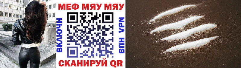 МЯУ-МЯУ 4 MMC  Можга 