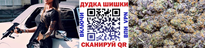 наркотики  Можга  Бошки Шишки MAZAR 